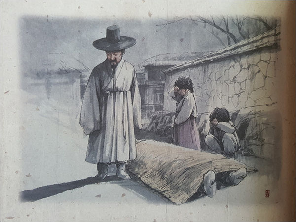오희문이 목격한 임진왜란 당시 거리의 참상.1594년 2월 14일 일기 중에서, 그림은 수묵인물화가 신영훈 그림 