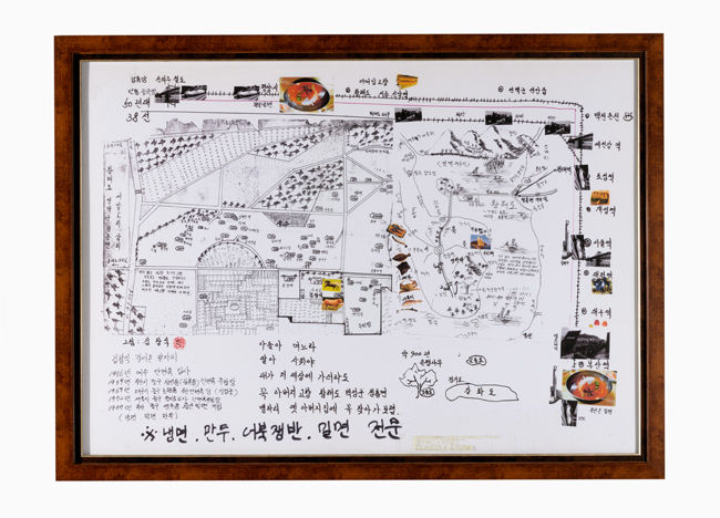 고향 지도, 2000년대, 개인 소장