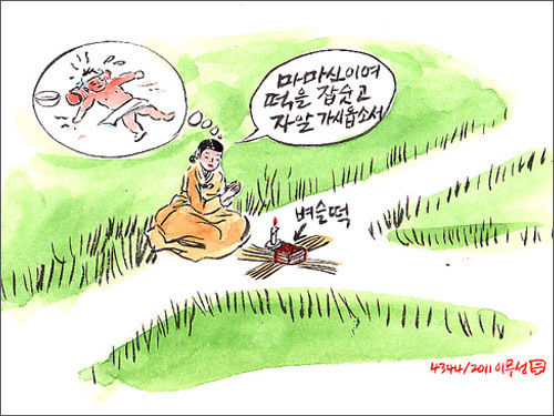 옛 사람들은 홍역을 물리치려고 벼슬떡을 해놓고 ‘마마배송’을 했다. (그림 이무성 작가)
