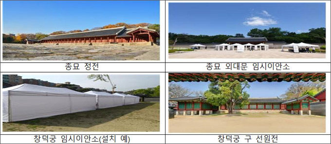 이안제 행사 장소
