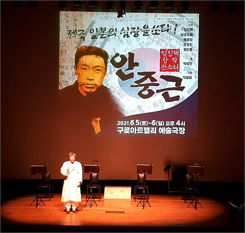 창작판소리 <안중근> 사설을 집필하고 소리를 붙여 작창한 임진택 명창 <strong> </strong>