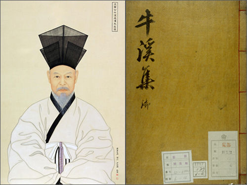 성혼의 초상화와 성혼의 시가와 산문을 엮어 1621년에 펴낸 《우계집(牛溪集)》