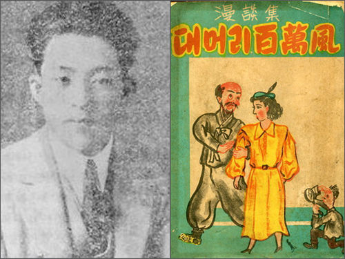 으뜸 만담가 ‘신불출’과 그의 만담집 <대머리백만풍>