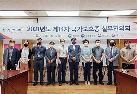 제14차 국가보호종 보전협의회 실무회의