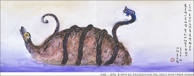 현무도 _ 호남리 사신총 북벽 (이태호 교수 그림)