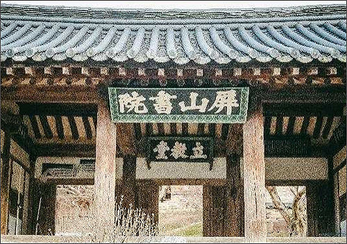 안동 병산서원