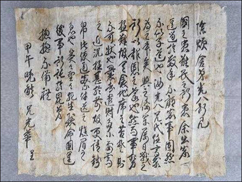 국가등록문화재 제811호