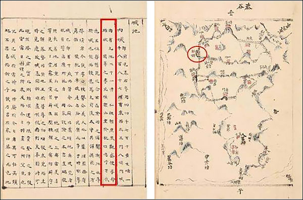 칠곡부읍지(漆谷府邑誌, 1899)