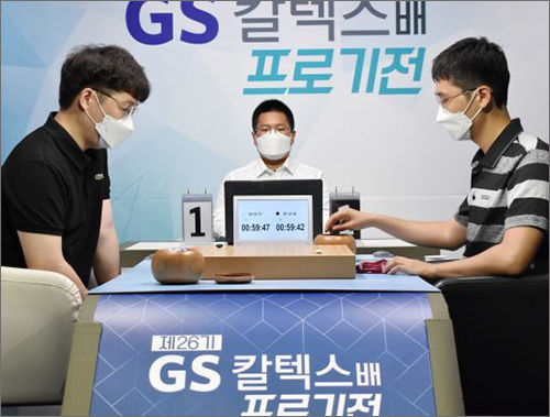 제26회 GS칼텍스배 결승전 진출을 놓고 원성진 9단과 변상일 9단이 맞붙었다.
