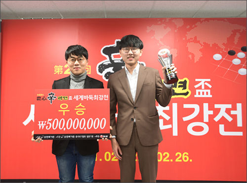 전기 대회 시상식에서 상금보드와 우승컵을 들고 포즈를 취한 신민준 9단과 신진서 9단