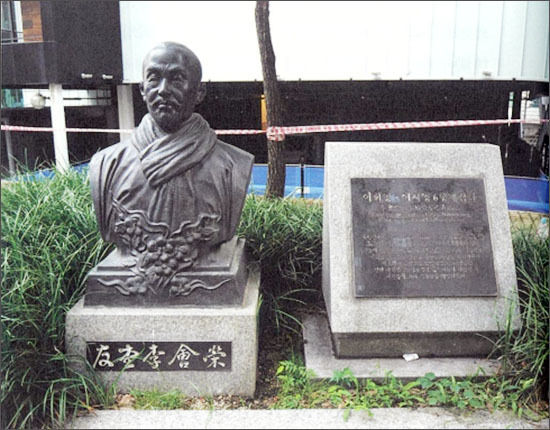 집터 알림(이회영, 이시영 형제 집터), 서울 명동성당 앞 YWCA화관 옆에 있다.