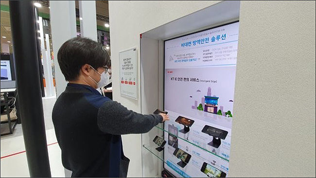 만지는 척만 해도 작동되는 디스플레이(이미지=KT)