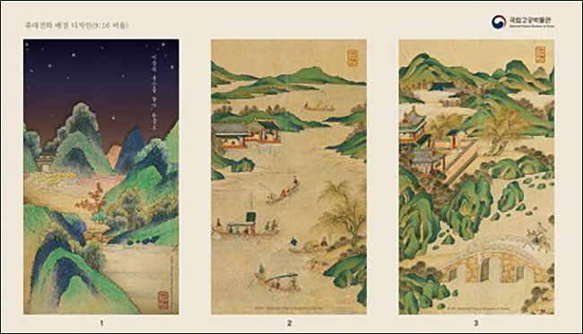 손말틀(휴대전화) 배경화면 2