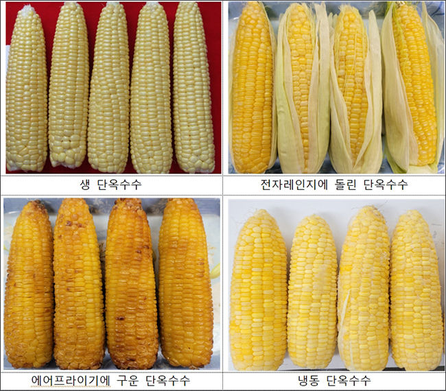 단옥수수 맛있게 먹는 법