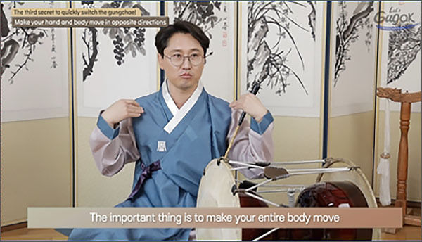 ‘사물장구’ 편 영상 중 일부 장면