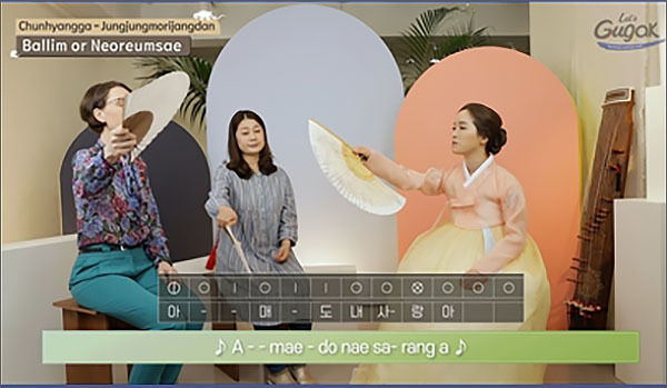 ‘판소리’ 편 영상 중 일부 장면