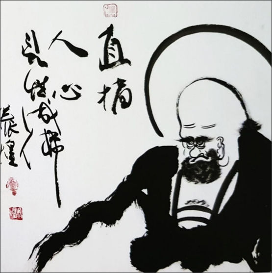 <달마도(達磨圖)>, 63 x 65