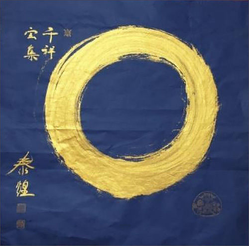 일원상