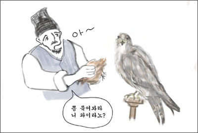 <이달의 일기-거저 크는 돈나무> (만화: 권숯돌)