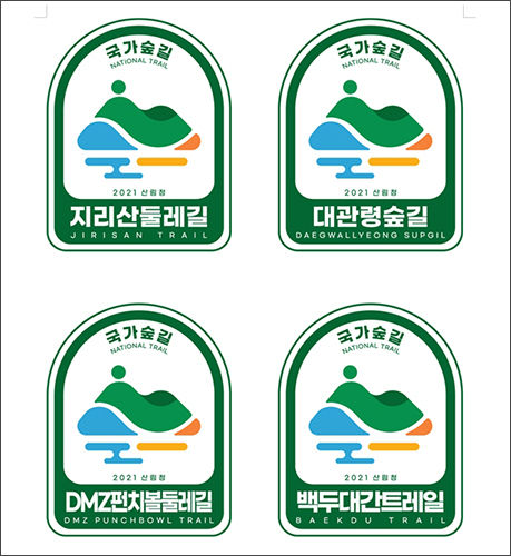 국가숲길 상징표(엠블럼)