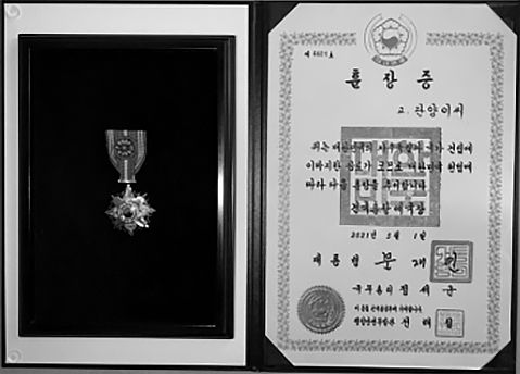 홍범도 장군 부인 단양이씨의 훈장증(2021.3.1.), 사후 113년 만에 추서받았다.