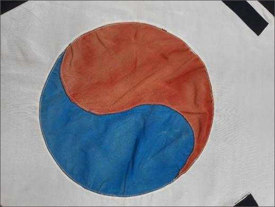 김구 서명문 태극기- 태극 문양 세부