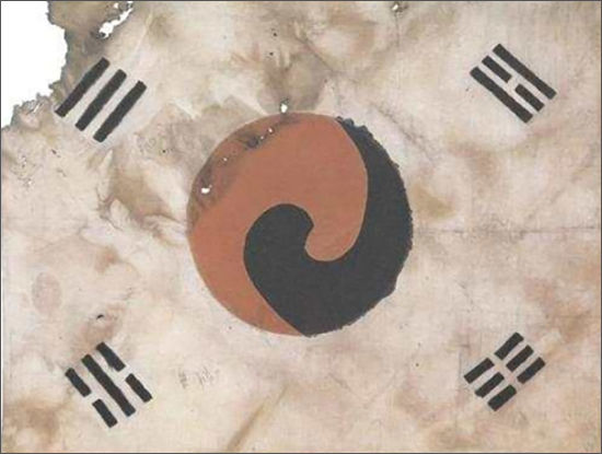 서울 진관사 태극기(앞면)