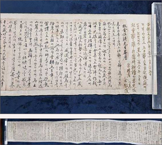 김좌진 장군 사회장 약력서