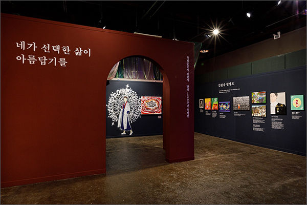 전시장 모습 