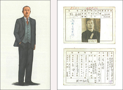 박의송 지사와 서대문형무소 수감자카드