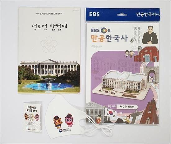 교육 꾸러미(키트) 구성품