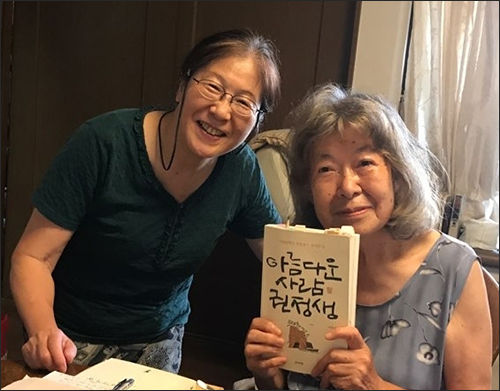 구라하시 요코 씨(한국어번역가)와 기도 노리코 씨(아동문학가) 씨는 요즘 권정생 작가의 책을 읽고 있다고 알려왔다.(왼쪽이 구라하시 요코 씨) 