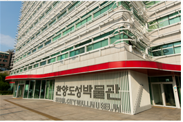 흥인지문 인근에 자리한 한양도성박물관