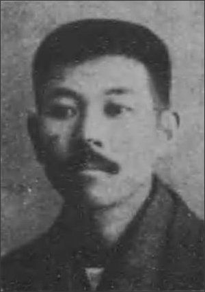 고오노 토라스케 일본인 변호사, <일본 위키 제공>