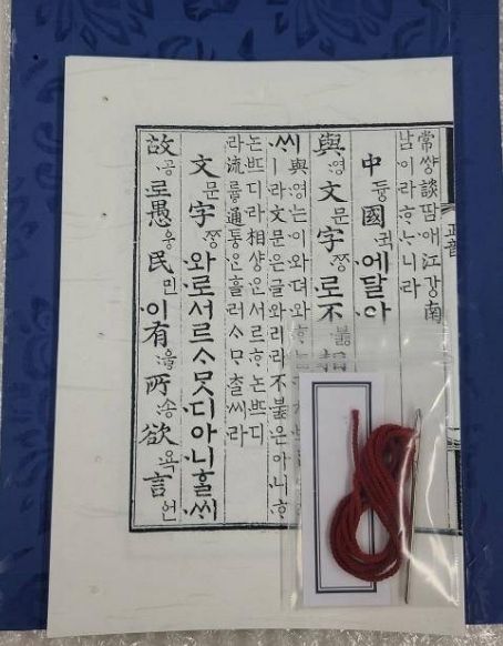 문화유산 힐링꾸러미(각자장 꾸러미_도서색인표지 만들기)