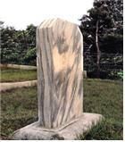 이윤탁 한글영비 (보물(2007.09.18.)