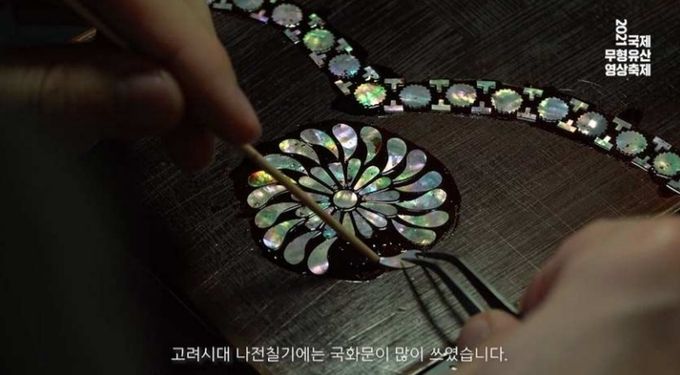 나전국화덩쿨무늬 북엔드