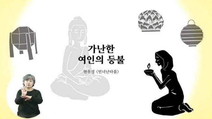 빈녀난타품