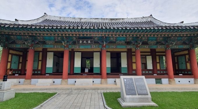 대구 경상 감영 선화당 정면