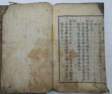 무예제보 간행기