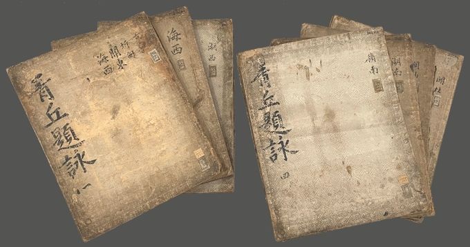 청구제영 