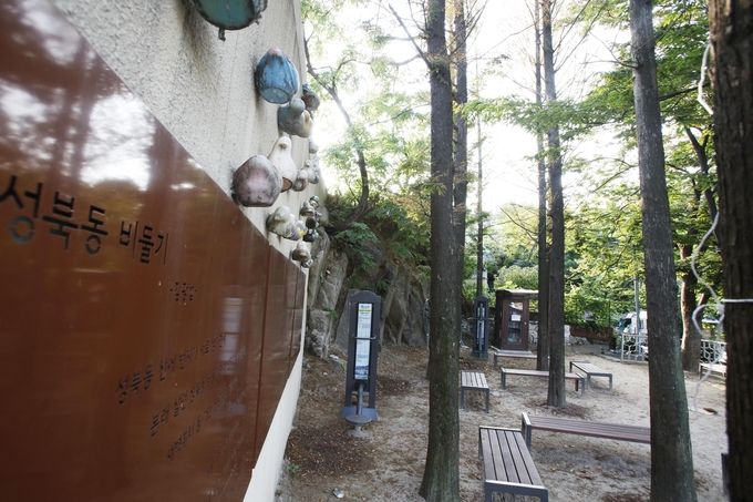 성북동 비둘기