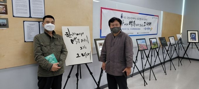 <한라에서 백두까지 그리고 그 너머> 시집을 증정한 한백 시인(오른쪽) 변창렬 시인 ( 왼쪽)