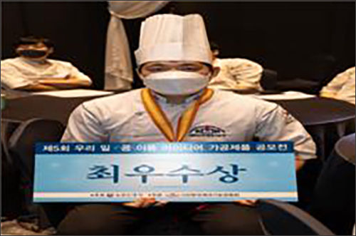 최우수상을 받은 한국제과기능장협회 부산지회 강두선 기능장