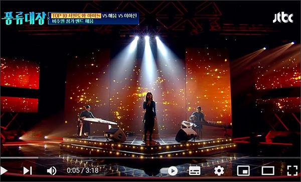 JTBC <풍류대장>에서 정가를 바탕으로 ‘싸구려 커피’를 부르는 ‘해음’