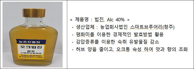 시제품시음회 주류 특징