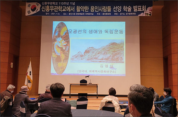 학술발표회 모습
