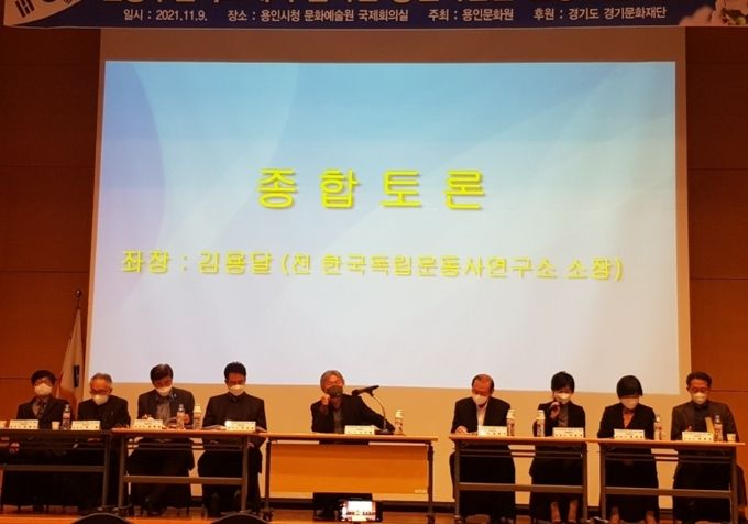 종합토론 모습 