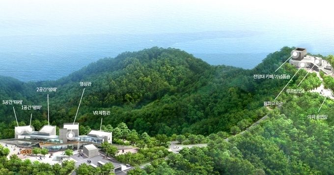 애기봉평화생태공원 누리집 갈무리