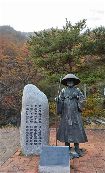 방랑시인 김삿갓상
